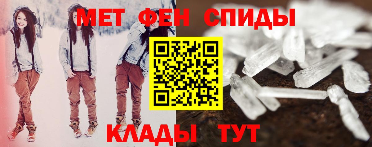 АМФЕТАМИН  Вход с VPN  Шахты  Amphetamine VHQ  АМФЕТАМИН 