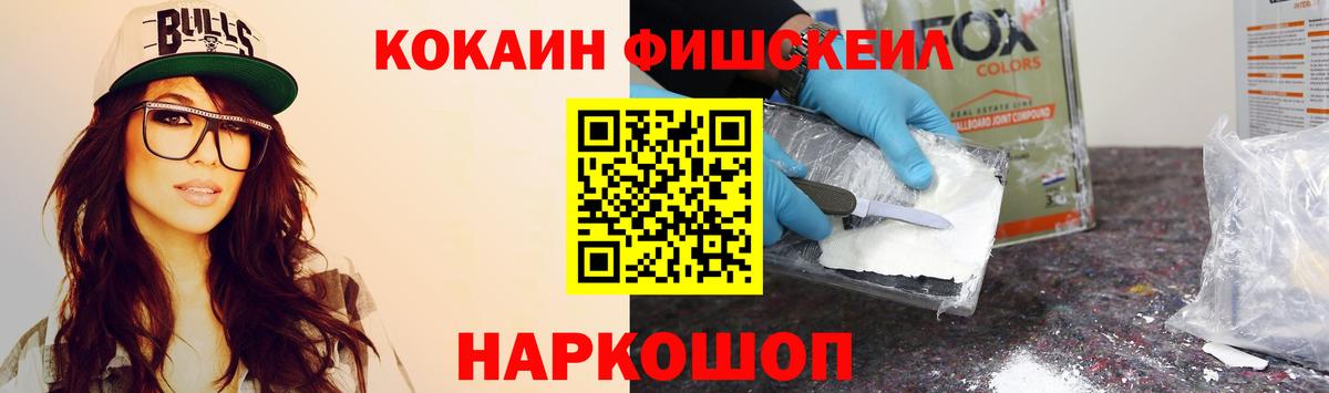 Cocaine 99%  COCAIN  Шахты  COCAIN Колумбийский  Вход с VPN 