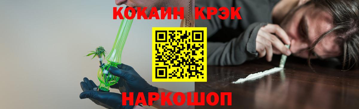 Гашиш  Шахты  Канабис  ГАШ  Меф кристаллы  Марихуана  Вход с VPN 