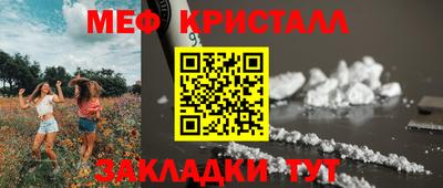 PSILOCYBIN Малгобек