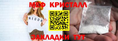 круглые Мариинск