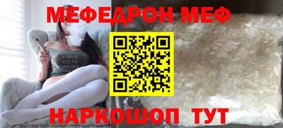 круглые Мариинск