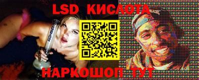 PSILOCYBIN Малгобек