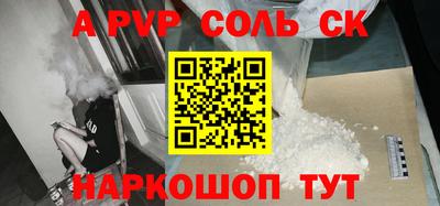 меф VHQ Малоярославец