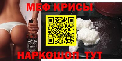 круглые Мариинск