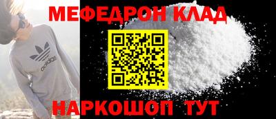 PSILOCYBIN Малгобек