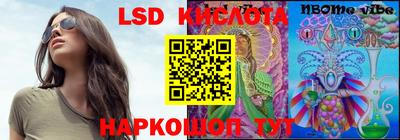 круглые Мариинск