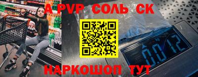 меф VHQ Малоярославец