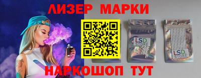 PSILOCYBIN Малгобек