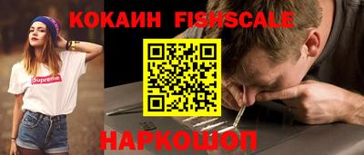 круглые Мариинск