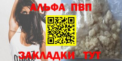круглые Мариинск