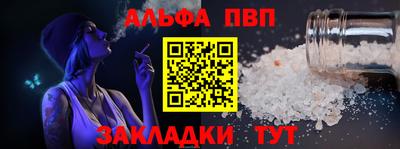 меф VHQ Малоярославец