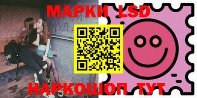 PSILOCYBIN Малгобек