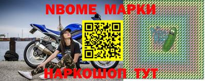 круглые Мариинск