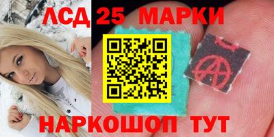 круглые Мариинск