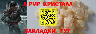 круглые Мариинск