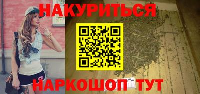 PSILOCYBIN Малгобек