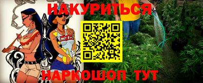 PSILOCYBIN Малгобек
