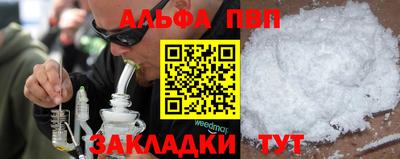 круглые Мариинск