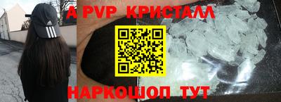 меф VHQ Малоярославец