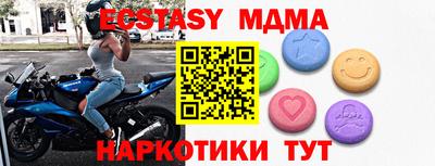 круглые Мариинск