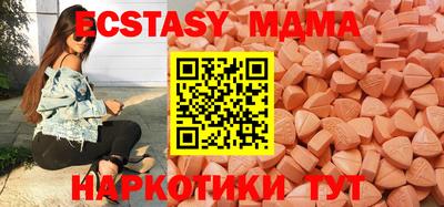 меф VHQ Малоярославец