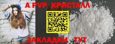меф VHQ Малоярославец