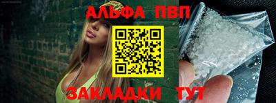 PSILOCYBIN Малгобек