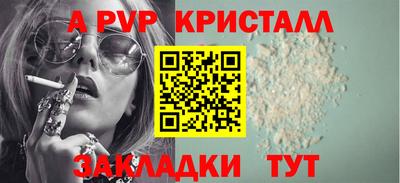 меф VHQ Малоярославец