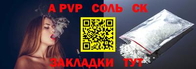 круглые Мариинск