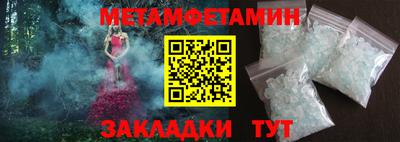 меф VHQ Малоярославец