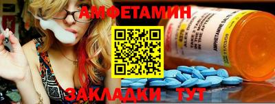 круглые Мариинск