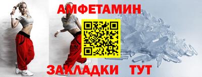 меф VHQ Малоярославец