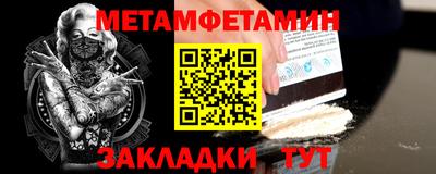 PSILOCYBIN Малгобек