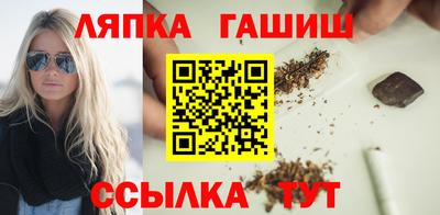 PSILOCYBIN Малгобек