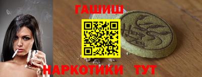 PSILOCYBIN Малгобек