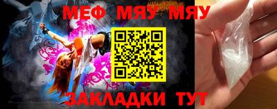 круглые Мариинск