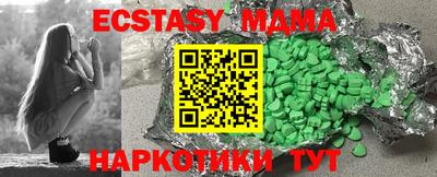 PSILOCYBIN Малгобек