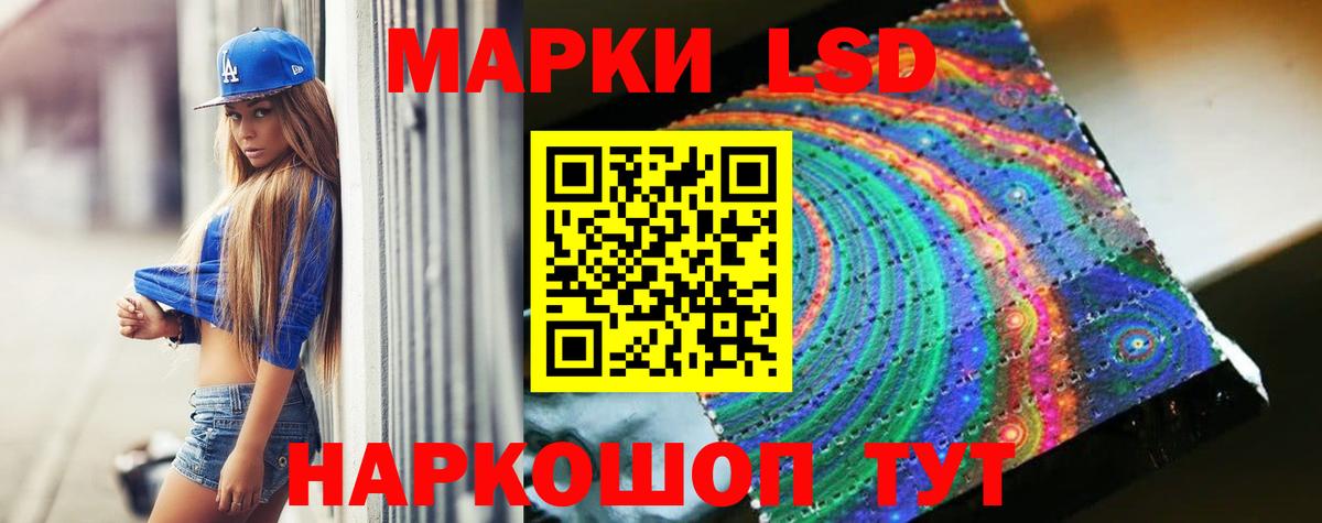 Шахты  Лсд 25 экстази кислота  Лсд 25 экстази ecstasy  гидра tor  Вход с VPN 