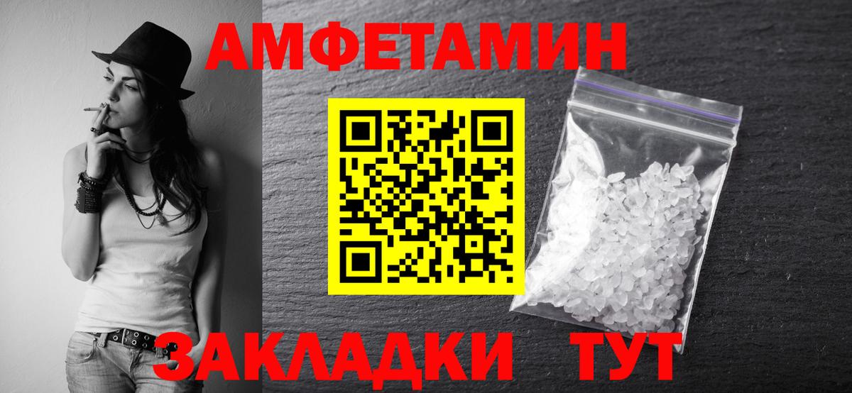 Метамфетамин Methamphetamine Шахты