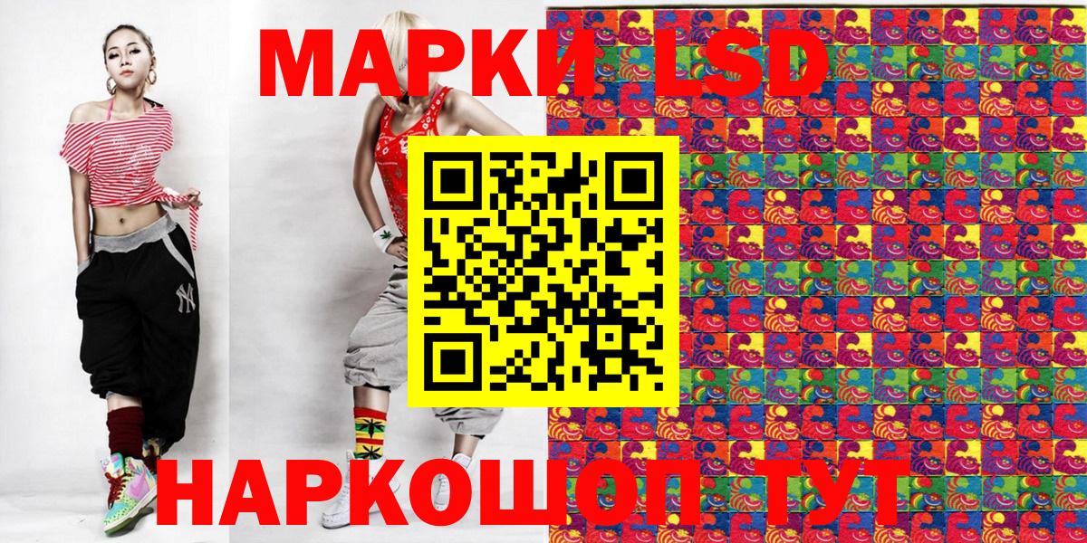 Шахты  купить закладку  Марки 25I-NBOMe 1,5мг  Вход с VPN  Марки 25I-NBOMe 1,5мг 