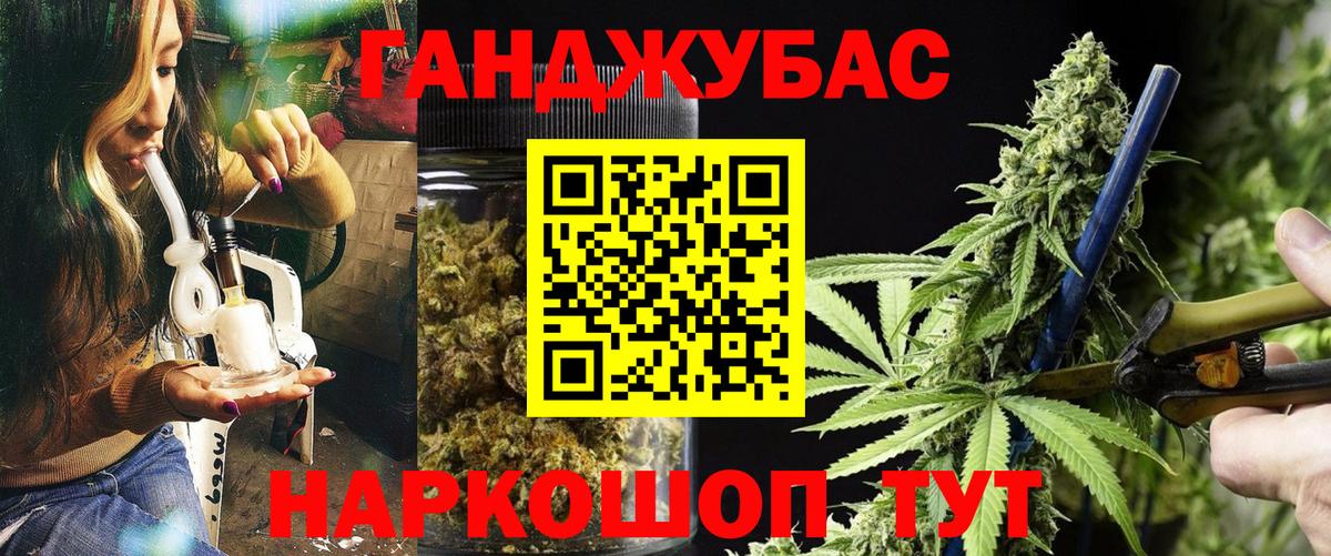 Бошки марихуана план  Вход с VPN  Шахты  Бошки марихуана MAZAR  Каннабис конопля 