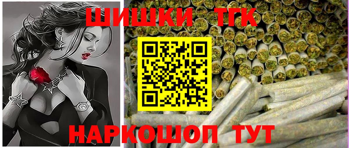 Бошки Шишки AK-47 Шахты